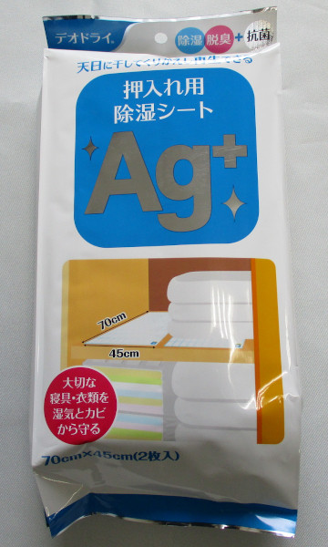 日用品 | 豊田化工株式会社