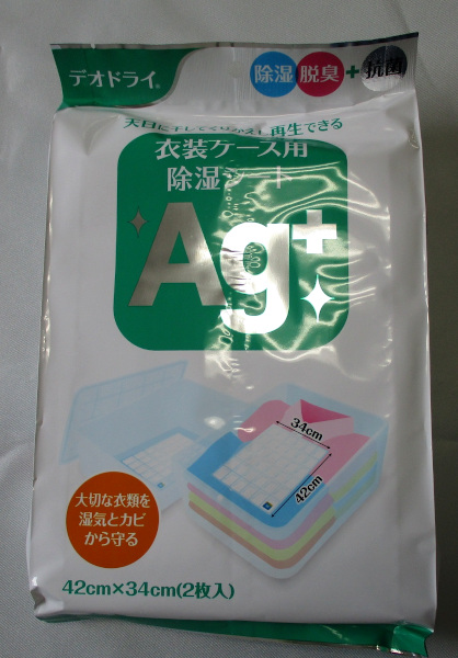 日用品 | 豊田化工株式会社