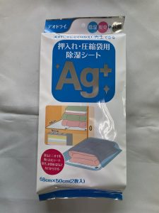 商品リニューアル】デオドライ押入れ・圧縮袋用除湿シートAg+